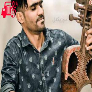 دانلود آهنگ آهنگ حفله از حبیب قلندری + متن ترانه