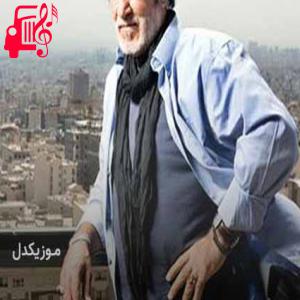 کاور آهنگ کجا عاشقی کرد آنجا بمیرد از حبیب + متن ترانه اثر حبیب