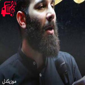 کاور آهنگ دنیا رو بیخیال دنیا یعنی حسین از محمد حسین حدادیان + متن ترانه اثر محمد حسین حدادیان