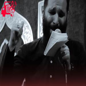 دانلود آهنگ آهنگ اومدم زیارتت با گریه با زاری از محمد حسین حدادیان