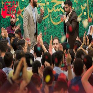 دانلود آهنگ آهنگ این شبا حال و هوای خونمون خیلی عجیبه از محمد حسین حدادیان + متن ترانه