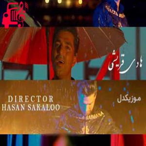 دانلود آهنگ آهنگ غروب شهر بندرم از هادی قریشی