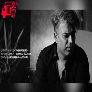 دانلود آهنگ آهنگ کمروم خورد بو از هادی صدری