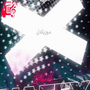 کاور آهنگ intihaşk از Hafex + متن ترانه اثر Hafex