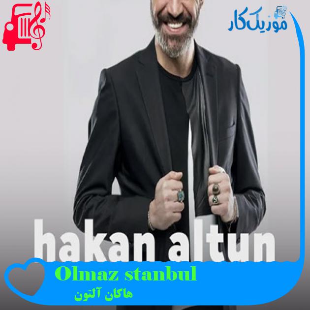 آهنگ İstanbul Olmaz Olsun از هاکان آلتون