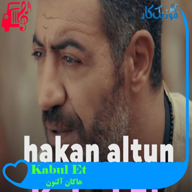 آهنگ Kabul Et از هاکان آلتون آهنگ Kabul Et از هاکان آلتون