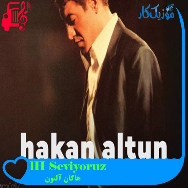 آهنگ Seviyoruz Hâlâ از هاکان آلتون آهنگ Seviyoruz Hâlâ از هاکان آلتون