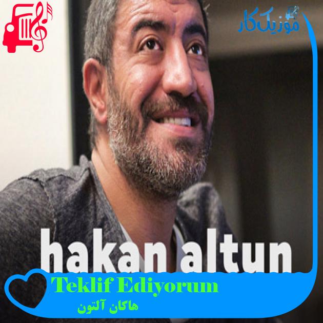 آهنگ Teklif Ediyorum از هاکان آلتون آهنگ Teklif Ediyorum از هاکان آلتون