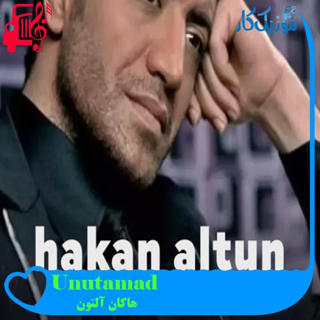 آهنگ Unutamadım از هاکان آلتون آهنگ Unutamadım از هاکان آلتون
