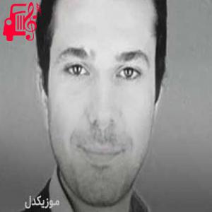 دانلود آهنگ آهنگ adını sen koy از حلیل سزایی + متن ترانه