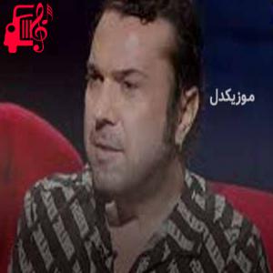 دانلود آهنگ آهنگ beyaz giyme toz olur از حلیل سزایی + متن ترانه