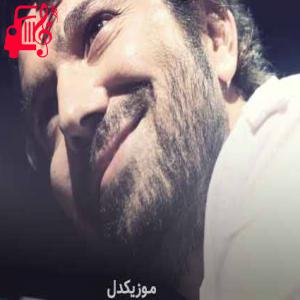 دانلود آهنگ آهنگ dünya tersine dönse vazgeçmem از حلیل سزایی + متن ترانه