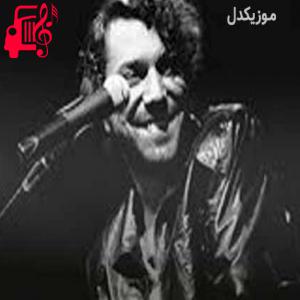 دانلود آهنگ آهنگ esme از حلیل سزایی + متن ترانه