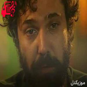 دانلود آهنگ آهنگ kafası kendinden bile güzel از حلیل سزایی + متن ترانه