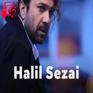 دانلود آهنگ آهنگ oh be از حلیل سزایی + متن ترانه