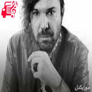 دانلود آهنگ آهنگ prangalar از حلیل سزایی + متن ترانه
