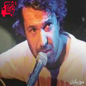 دانلود آهنگ آهنگ yangın var از حلیل سزایی + متن ترانه
