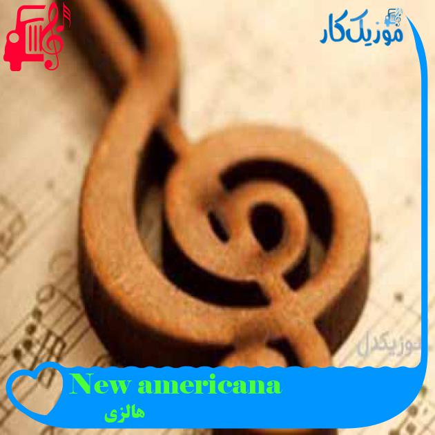 آهنگ New americana از هالزی + متن ترانه