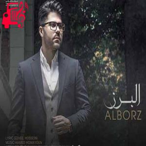 دانلود آهنگ آهنگ دور تو میگردم از تو زیباتر نیست از حامد همایون + متن ترانه