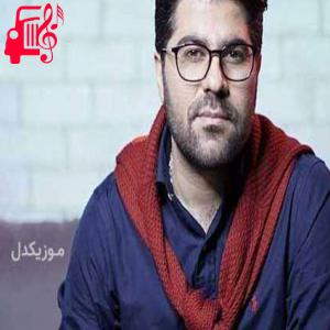 دانلود آهنگ آهنگ یه خیابون دوتا عاشق از حامد همایون + متن ترانه