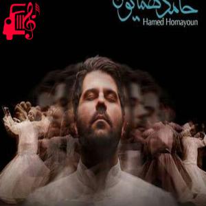 دانلود آهنگ آهنگ مردم شهر از حامد همایون + متن ترانه