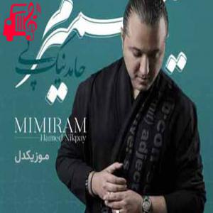 دانلود آهنگ آهنگ میمیرم از حامد نیک پی + متن ترانه