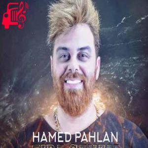 دانلود آهنگ آهنگ زیبا صنم از حامد پهلان + متن ترانه