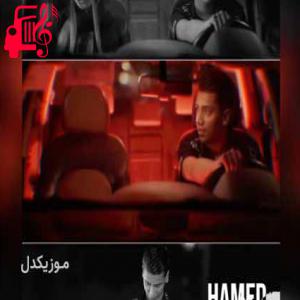 کاور آهنگ هفت آسمون از حامد ریگی اثر حامد ریگی