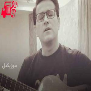 دانلود آهنگ آهنگ کوه دماوندت سلام از حامد طاها + متن ترانه