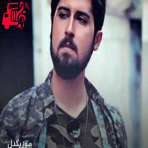 دانلود آهنگ آهنگ به منه مرده یه جون تازه دادی از حامد زمانی + متن ترانه