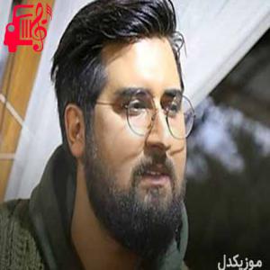 دانلود آهنگ آهنگ ایران سربلند از حامد زمانی + متن ترانه