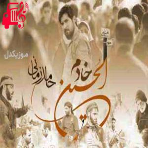 دانلود آهنگ آهنگ اگر آواره ام قلبم در ایوان تو جا مانده از حامد زمانی + متن ترانه