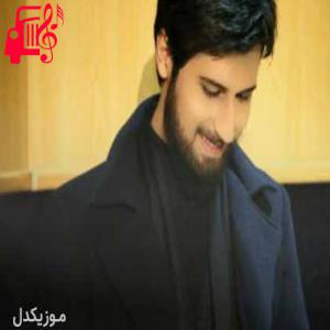 دانلود آهنگ آهنگ اگه نگاتو پس بگیری دیگه امیدی ندارم از حامد زمانی