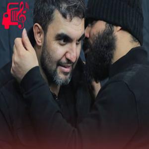 دانلود آهنگ آهنگ اصلا حسین رنگ غمش فرق میکند از حمید علیمی + متن ترانه