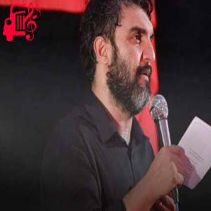 کاور آهنگ بیا مادر از حرم بیرون از حمید علیمی + متن ترانه اثر حمید علیمی