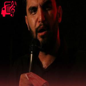 کاور آهنگ محرم سلام قدم رنجه کردی از حمید علیمی + متن ترانه اثر حمید علیمی