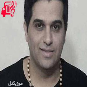 دانلود آهنگ آهنگ آب از آب تکون نمیخوره برو از حمید عسکری + متن ترانه