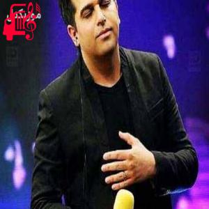 دانلود آهنگ آهنگ خواهش میکنم از حمید عسکری + متن ترانه