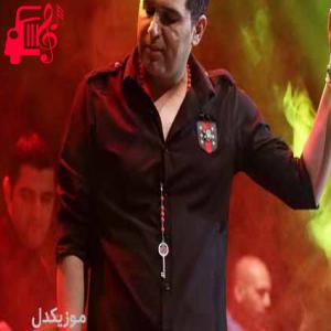 دانلود آهنگ آهنگ مینویسم با چشم خیسم خاطراتمونو دونه دونه از حمید عسکری + متن ترانه