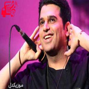 دانلود آهنگ آهنگ میترسیدم از حمید عسکری + متن ترانه