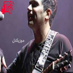 کاور آهنگ مقصر از حمید عسکری + متن ترانه اثر حمید عسکری