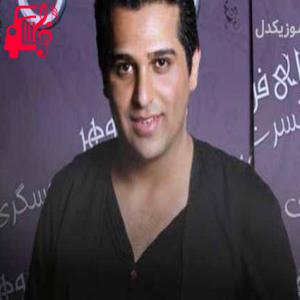 دانلود آهنگ آهنگ سوء ظن از حمید عسکری + متن ترانه