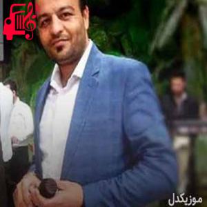 دانلود آهنگ آهنگ چوپان عاشق از حمید فلاح + متن ترانه