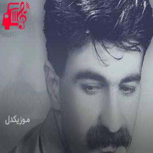 کاور آهنگ اسرین از حمید حمیدی + متن ترانه اثر حمید حمیدی