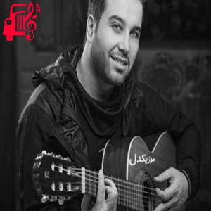 دانلود آهنگ آهنگ تو که خوب میدونی کی مقصره از حمید حسام + متن ترانه