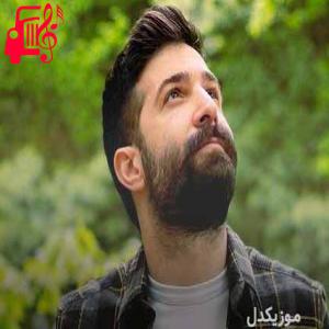 دانلود آهنگ دانلود اهنگ پاییز این خونه بدجوری دلگیره حمید هیراد MP3 – موزیک کار