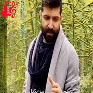 دانلود آهنگ دانلود اهنگ عاقبت از پیشم که رفتی حمید هیراد MP3 – موزیک کار