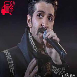 دانلود آهنگ دانلود اهنگ آی فصل زرده دلا سرده خنده یخ کرده حمید هیراد + کلیپ MP3 – موزیک کار