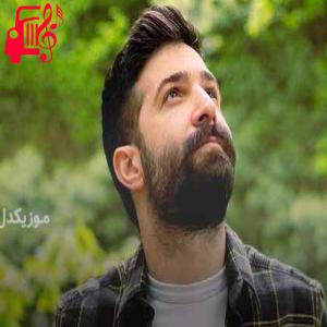 دانلود آهنگ دانلود اهنگ گفتی به من غصه نخور میرم و برمیگردم حمید هیراد MP3 – موزیک کار