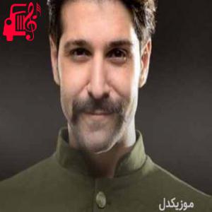دانلود آهنگ دانلود اهنگ ای دورترین ناجی قلبم سلامت کردم حمید هیراد MP3 – موزیک کار